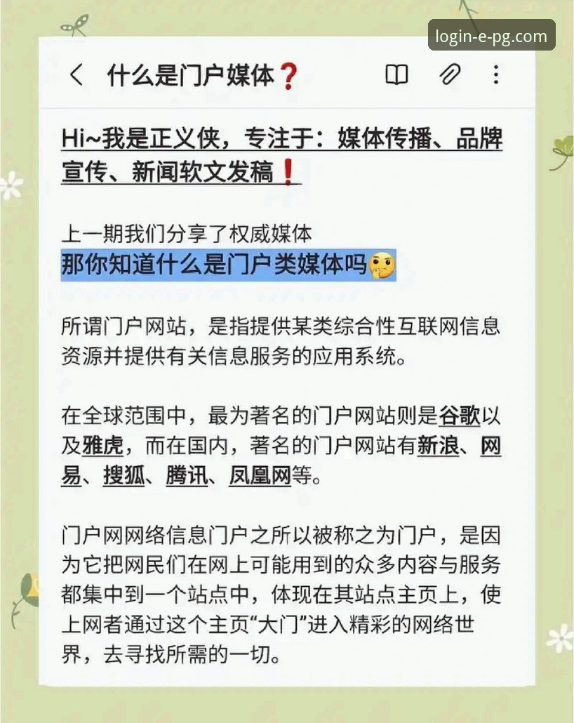 用了一年pg电子官网，分享5个判断平台是否靠谱的实用技巧