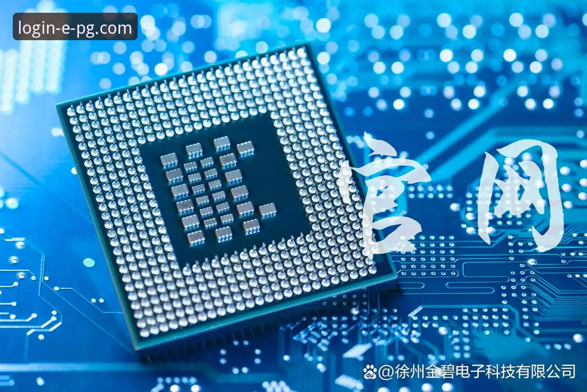 pg电子官网入口 vs 网页版：哪个更适合你？pg电子线上娱乐官方下载全面对比