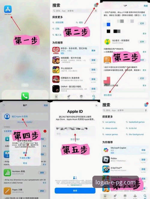 pg电子手机版登录功能详解 网页登录vs手机App登录:pg电子手机版登录功能详解,哪种方式更适合你?